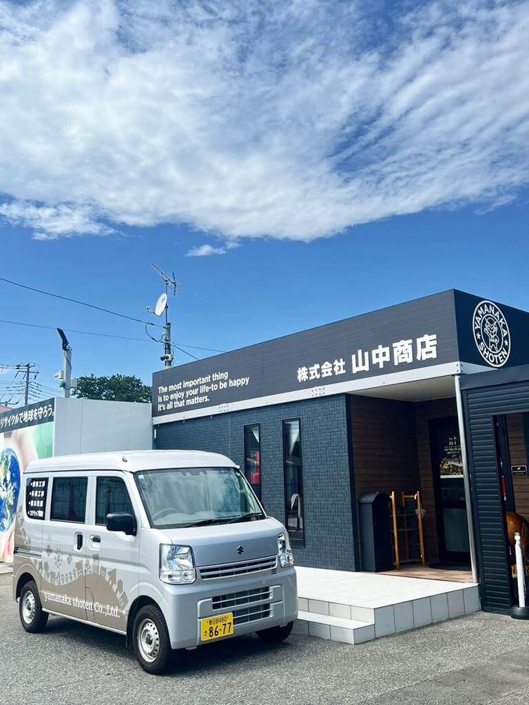 杉戸町の山中商店 事業所