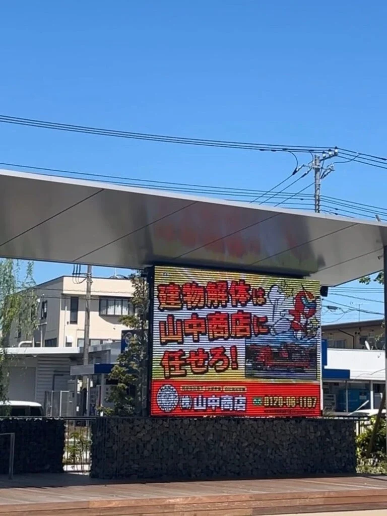春日部市役所　新庁舎　広告放映のお知らせ