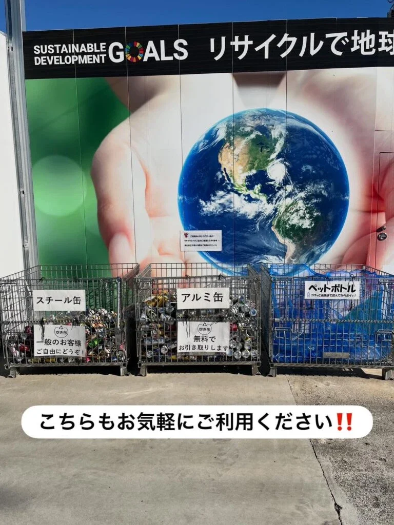 🎉【お知らせ】新しい許可を取得しました!🎉