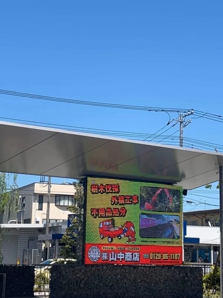 春日部市役所　新庁舎　広告放映のお知らせ
