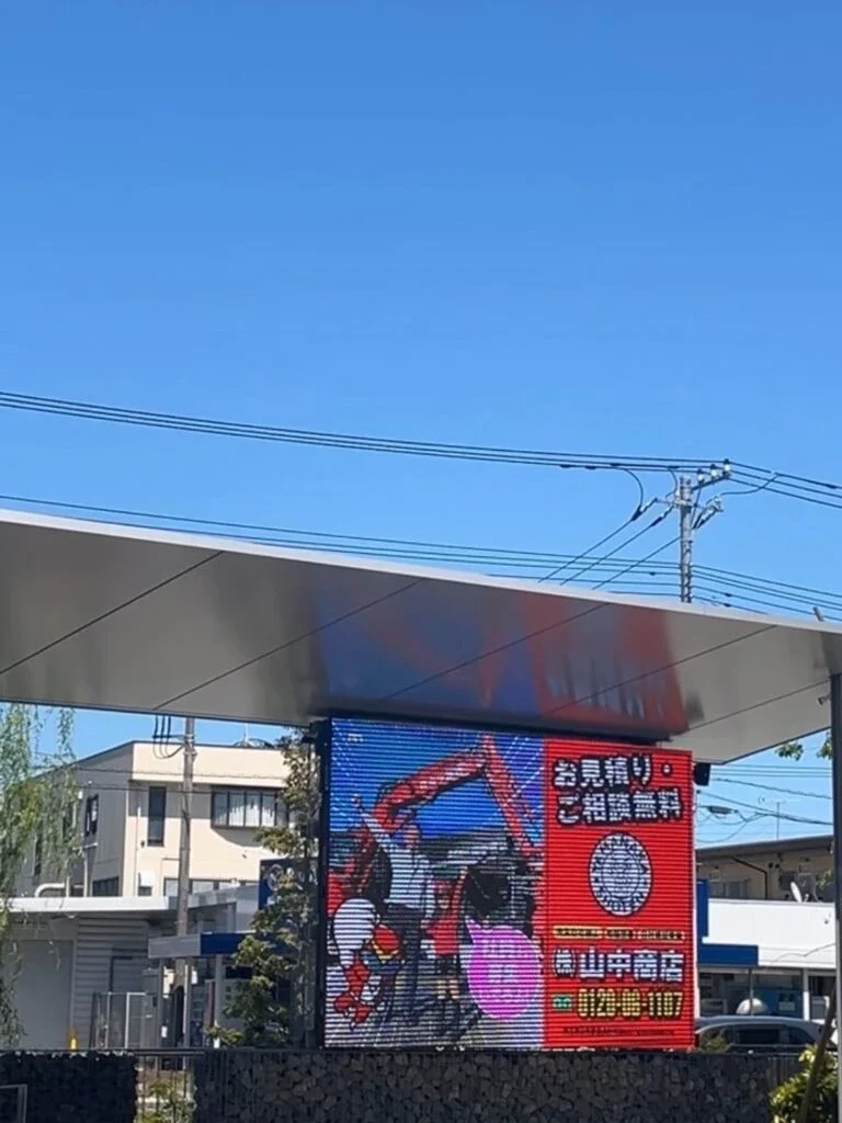 春日部市役所　新庁舎　広告放映のお知らせ